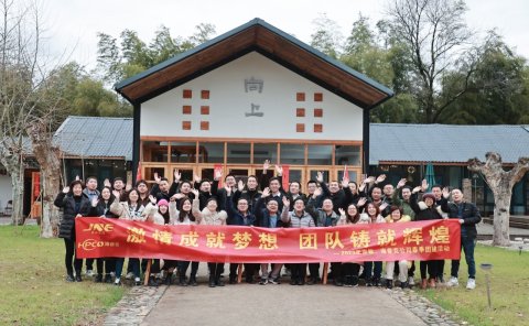 “激情成就梦想，团队铸就辉煌” 海普克与京能携手开展团建活动