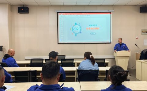 2023海普克公司开展春节后复工复产安全生产培训